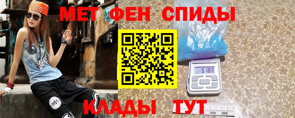 Amphetamine VHQ  АМФ  Стрежевой  Вход с VPN 
