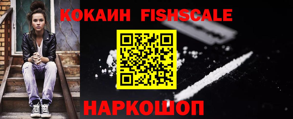 Кокаин Боливия  COCAIN Эквадор  COCAIN  Вход с VPN  Стрежевой 