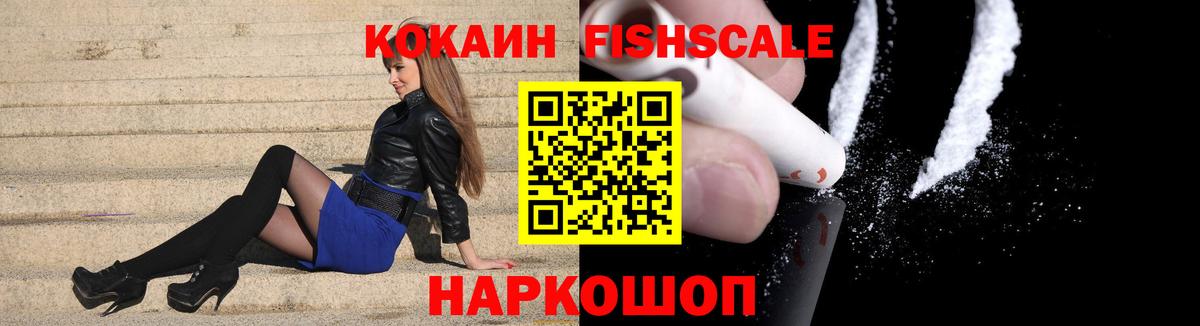 КОКАИН Перу Стрежевой