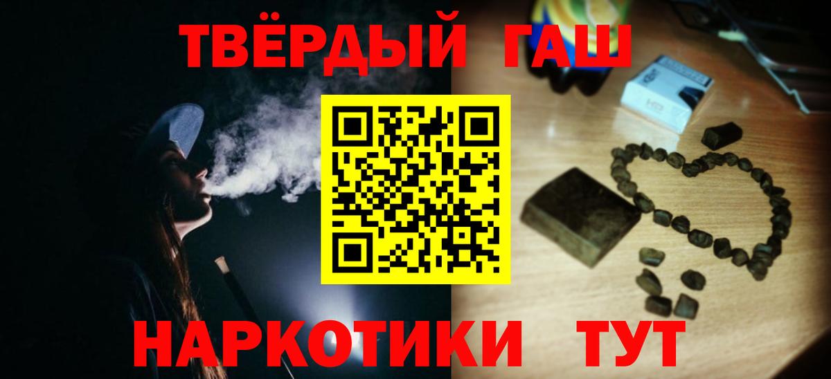 ГАШ VHQ  Вход с VPN  Стрежевой  ГАШ хэш 