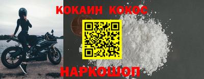 гидра Будённовск
