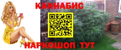 шишки Бугуруслан