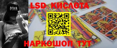 шишки Бугуруслан