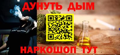 шишки Бугуруслан