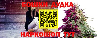 шишки Бугуруслан