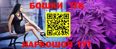 шишки Бугуруслан