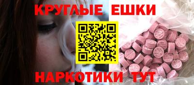 гидра Будённовск