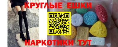 шишки Бугуруслан