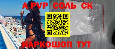 шишки Бугуруслан