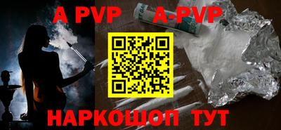 шишки Бугуруслан