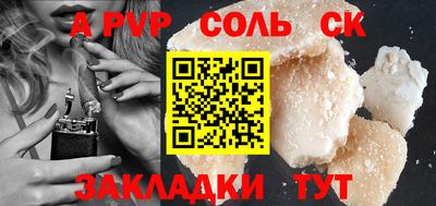 индика Бузулук