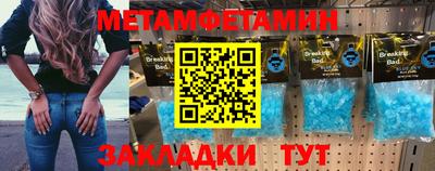гидра Будённовск
