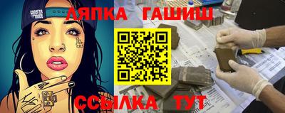 гидра Будённовск