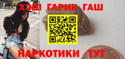 гидра Будённовск