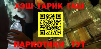гидра Будённовск