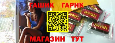 шишки Бугуруслан