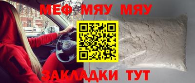 шишки Бугуруслан