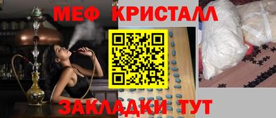 шишки Бугуруслан