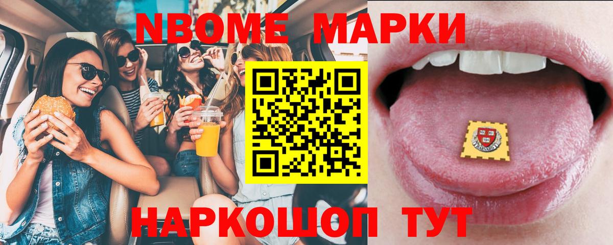 LSD-25 экстази кислота Стрежевой