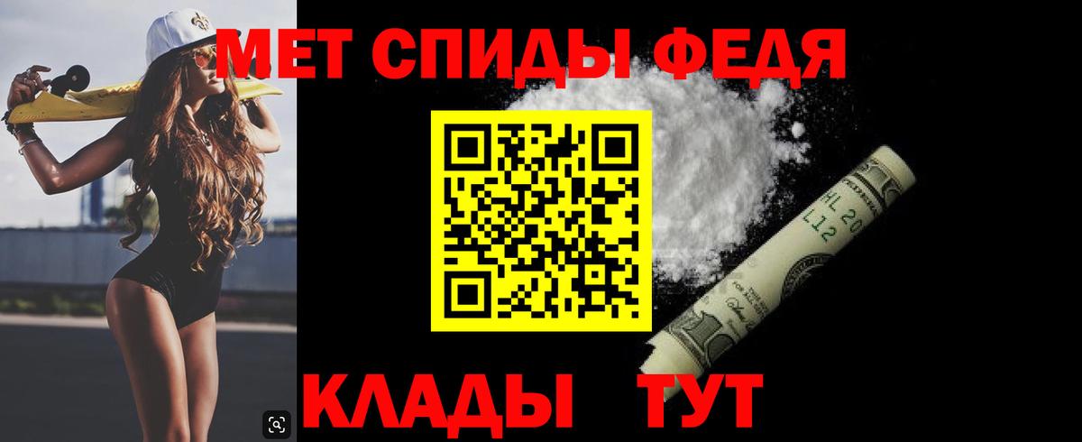 Метамфетамин витя Стрежевой
