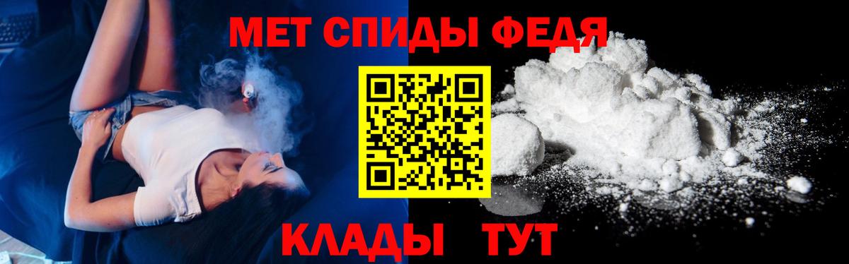 Первитин витя  Вход с VPN  Стрежевой  Метамфетамин  Первитин витя 