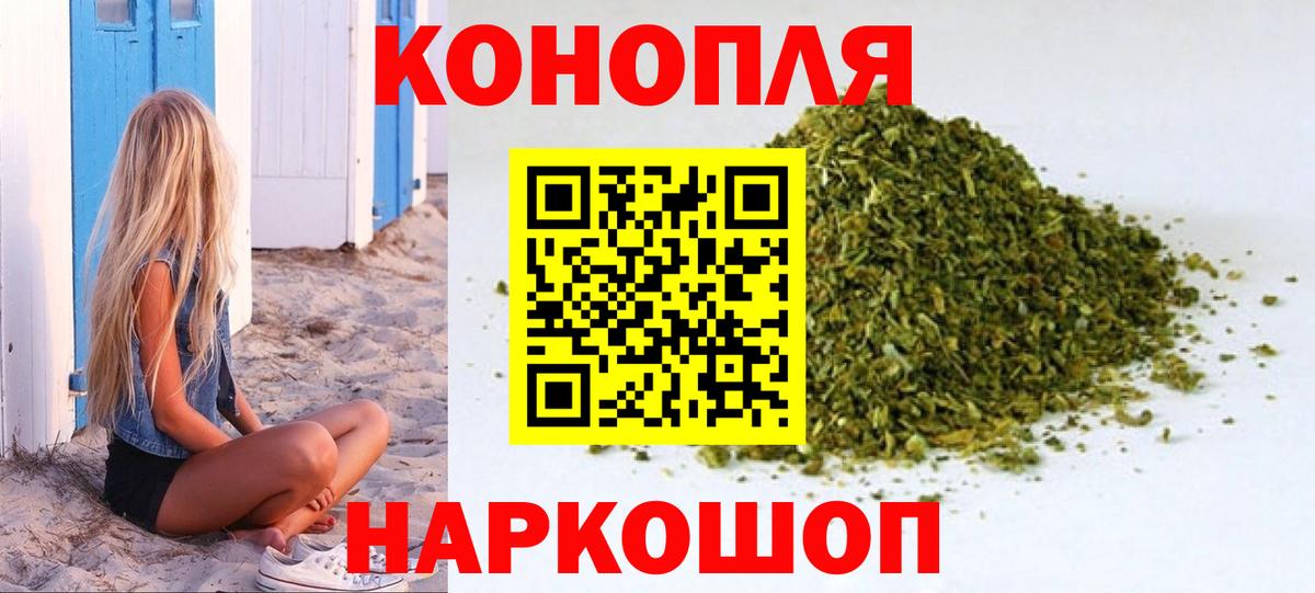 Стрежевой  МАРИХУАНА ГИДРОПОН  Бошки Шишки Bruce Banner  Вход с VPN  Канабис Ganja 